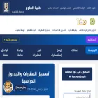science-cairo.com