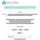 science-net.kahaku.go.jp