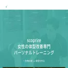 scoprire.jp