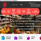 scorpion.in.ua