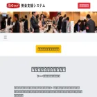 scrmas.com