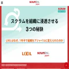 scruminc.jp