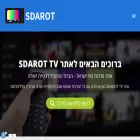 sdarot-il.org