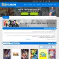 sdarot.world