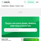 sdelka.kz