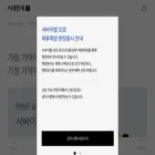 sdijc.com