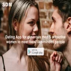 sdm.dating