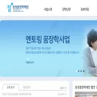 sdream.or.kr
