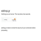 sdshop.gr