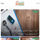 se7atona.com