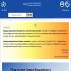 seakc.meteoinfo.ru