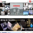 sealuck.co.jp