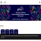 seasonticketsa.com
