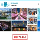 seatrip-cruise.com