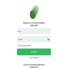 secure.cdekfin.ru