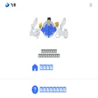 security.feishu.cn