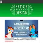 sedge-design.com
