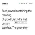 seed.line.me