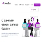 seerfar.com