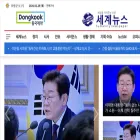 segyenews.com