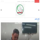 seha-online.com