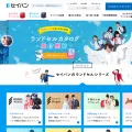 seiban.co.jp
