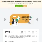 seicoop.kr