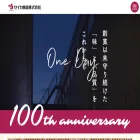 seikafoods.jp