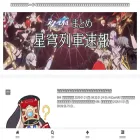 seikyuresyasokuho.com