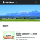 seipsg.main.jp