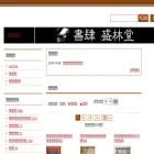 seirindousyobou.cart.fc2.com