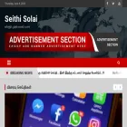 seithisolai.com
