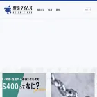 seizotimes.com