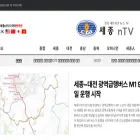 sejongntv.co.kr