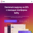 sellty.ru