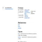 semanticweb.narod.ru