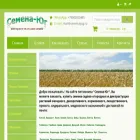 semenayug.ru