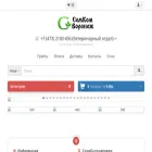 semkom.net