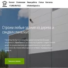 sendpanel.ru