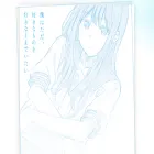 senpaiha-otokonoko.com