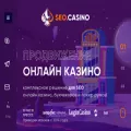 seo.casino
