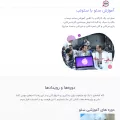seolab.ir