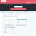 seolib.ru