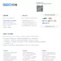 seoqx.com
