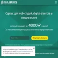 seo-reports.ru
