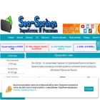 seo-springs.ru