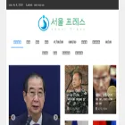 seoulpr.com