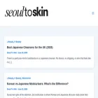 seoultoskin.co.uk