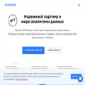 seowork.ru