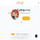 sepex.net
